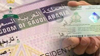 الإقامة الدائمة في السعودية