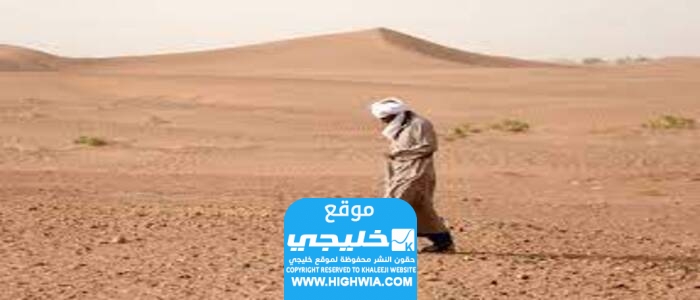 التقديم على وظيفة قصاص اثر في السعودية 1445 بالرابط والخطوات