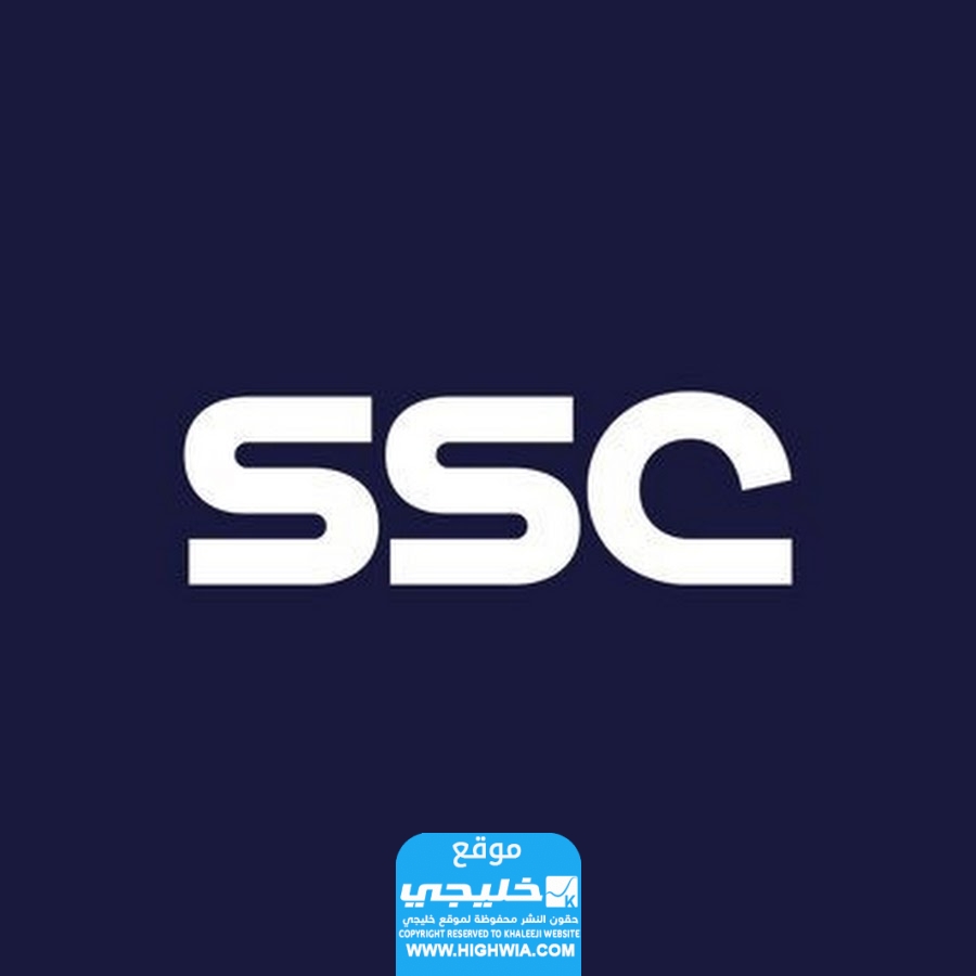 القنوات الناقلة لمباراة النصر والخليج في الدوري السعودي