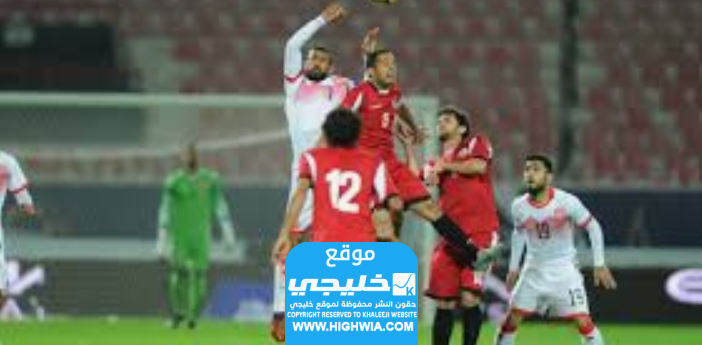 القنوات الناقلة لمباراة اليمن والبحرين