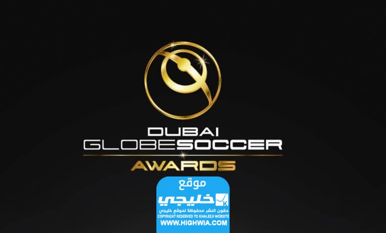 القوائم الكاملة لجوائز الأفضل في العالم