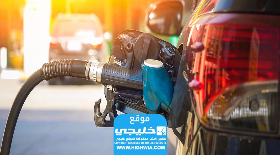 اسعار النفط في الامارات لشهر 11 نوفمبر