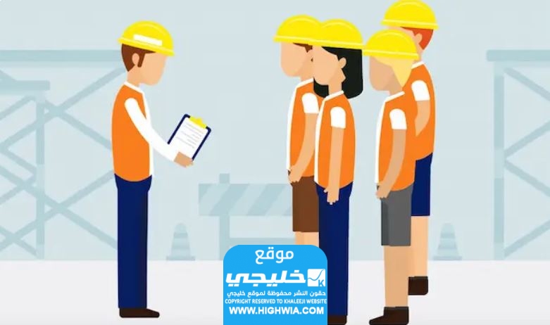 المسميات الوظيفية في برنامج كوادر الصحة المهنية