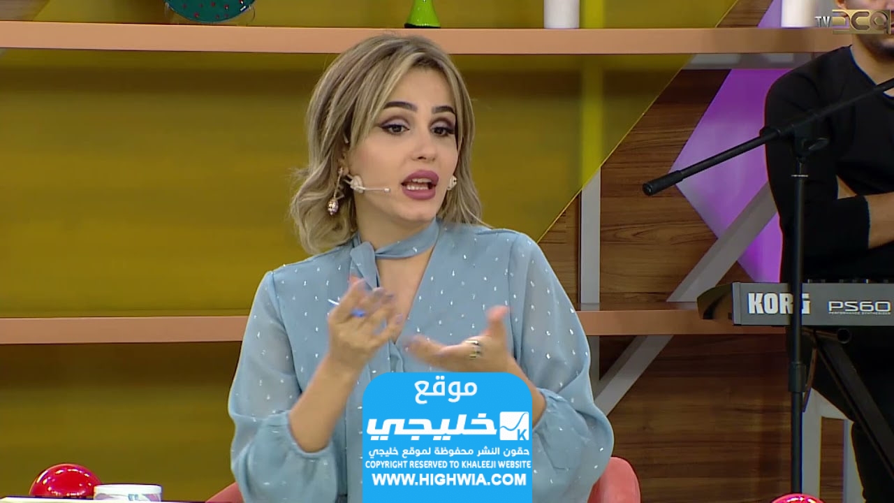 بتول الزروق