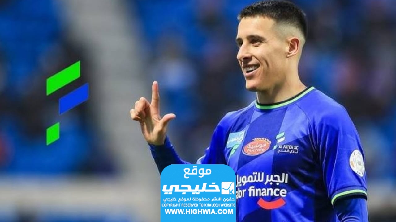 بث مباراة الرياض والفتح اون لاين تويتر