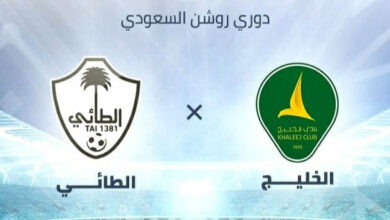 بث مباشر مباراة الخليج والطائي تويتر