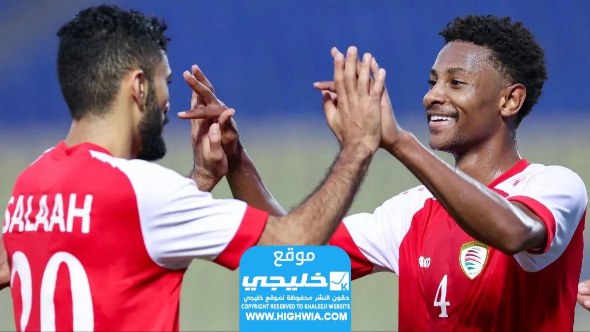 بث مباشر مباراة عمان وقرغيزستان.