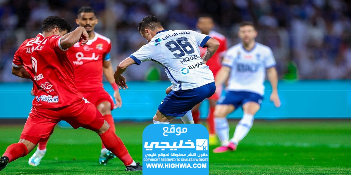 القنوات الناقلة لمباراة الهلال والفتح