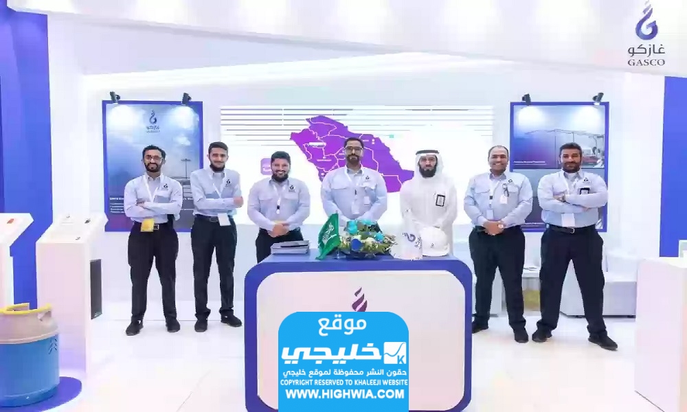 الوظائف الشاغرة في شركة غازكو الوطنية