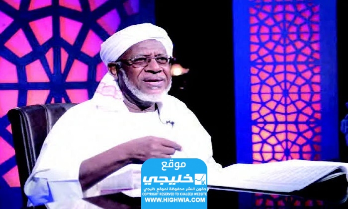 وفاة الحبر يوسف نور الدائم