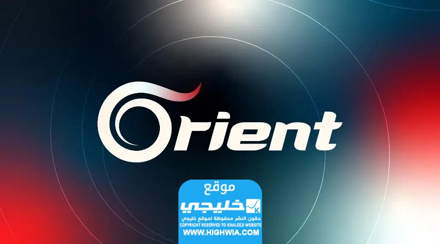 سبب إغلاق قناة اورينت