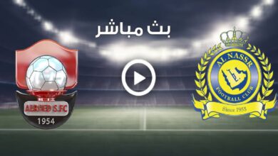 مشاهدة مباراة النصر والاخدود في الدوري السعودي