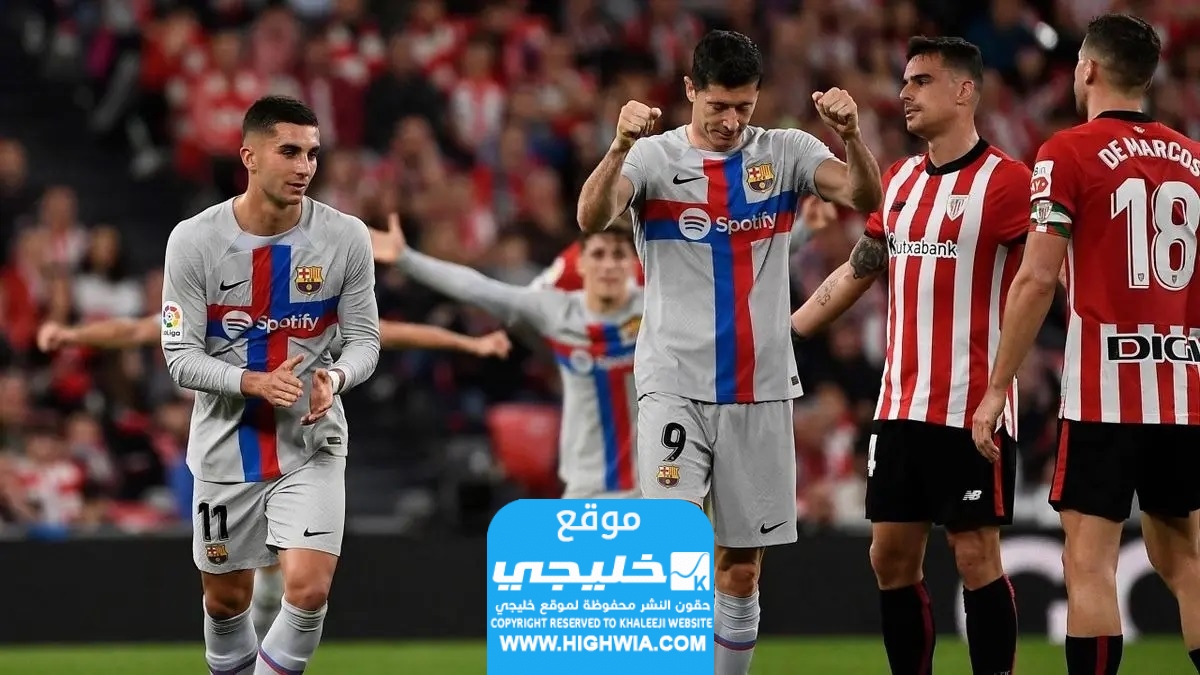 تشكيلة برشلونة ضد ريال سوسيداد