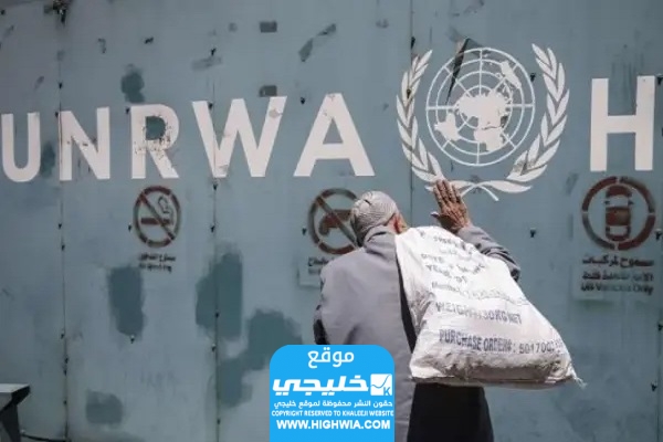  استلام كوبونات الوكالة غزة