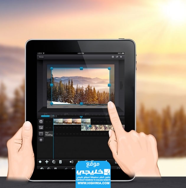 رابط تحميل برنامج cute cut pro للكمبيوتر مجانا
