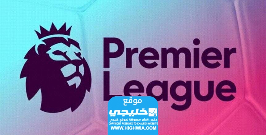 ترتيب هدافي الدوري الإنجليزي عبر التاريخ