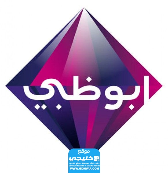 تردد قناة أبو ظبي دراما نايل سات وعرب سات