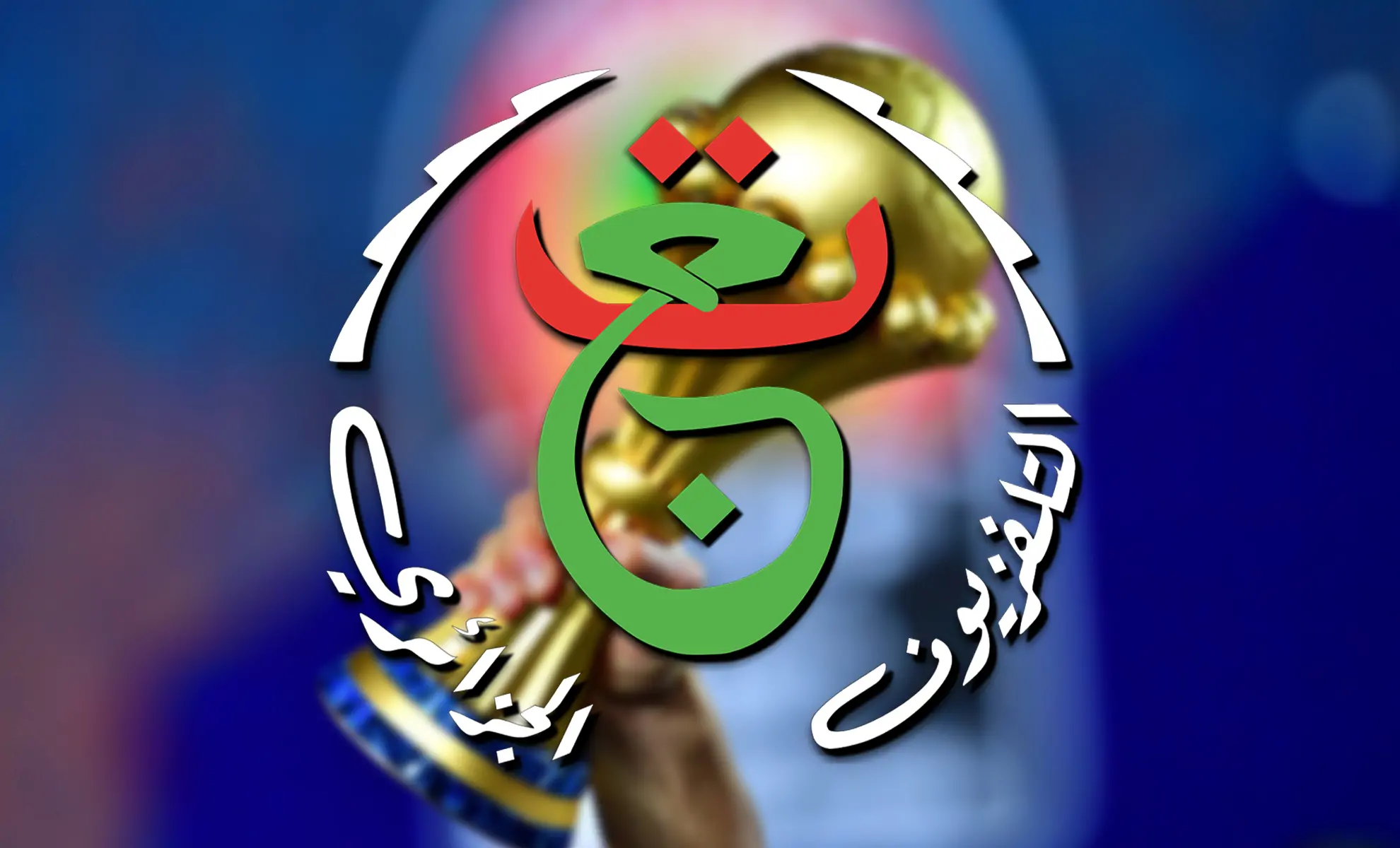 تردد قناة الجزائرية الرياضية ENTV الجديد 2023