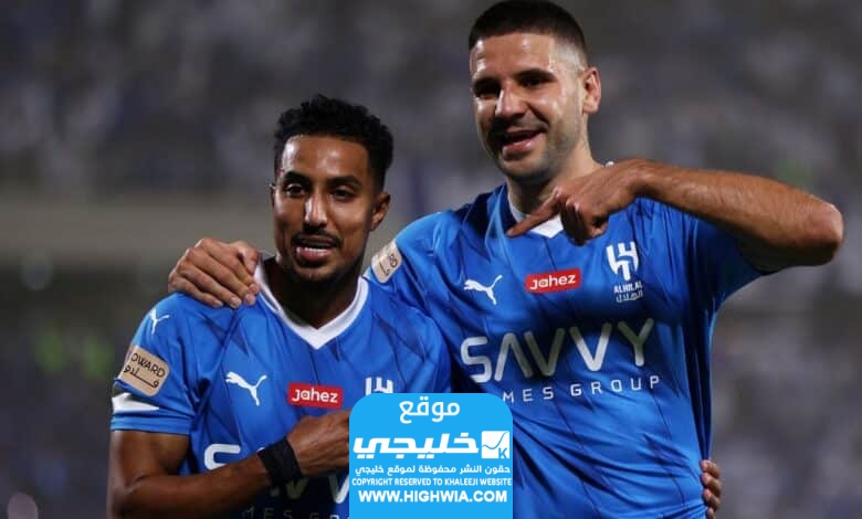 تشكيلة الهلال ضد مومباي سيتي