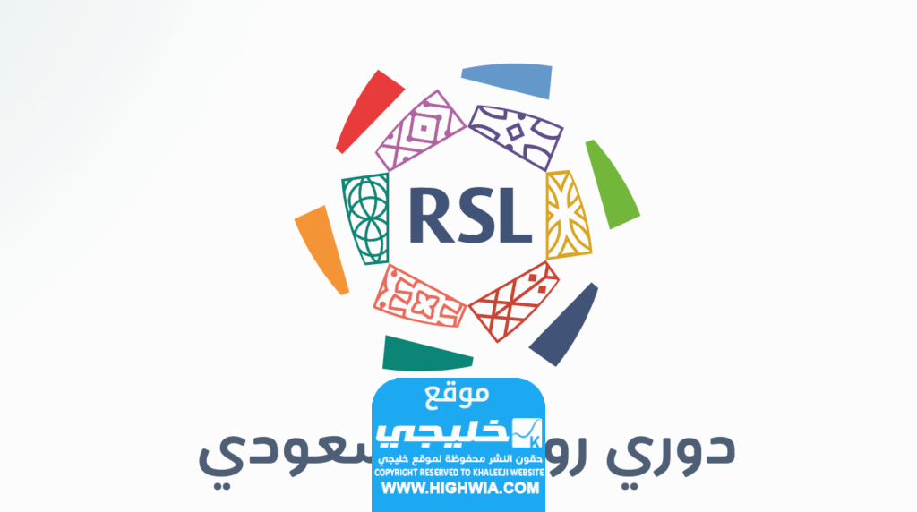 بطاقة مباراة الوحدة والخليج