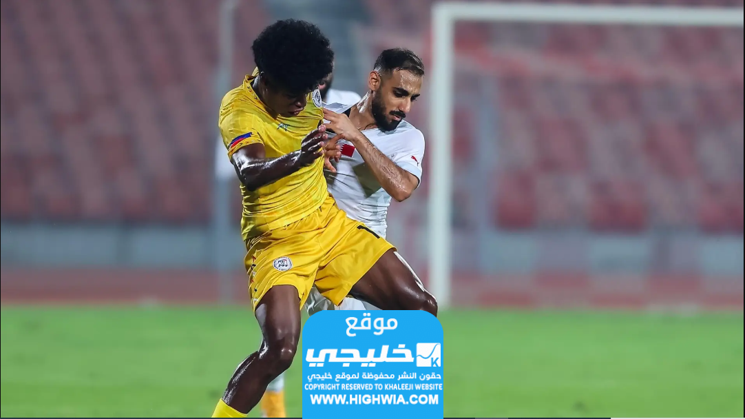 تشكيلة اليمن ضد البحرين في تصفيات كأس العالم 2026