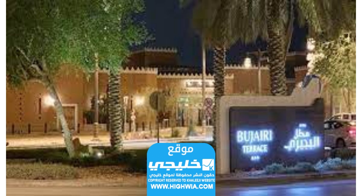 كيفية حجز تذاكر مطل البجيري 2023 بالرابط والخطوات