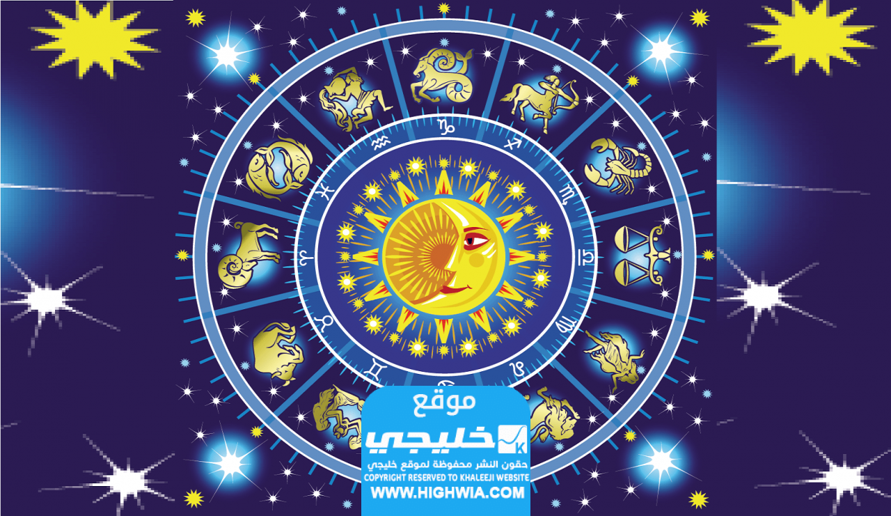 توقعات ابراج اليوم الاربعاء 22 نوفمبر