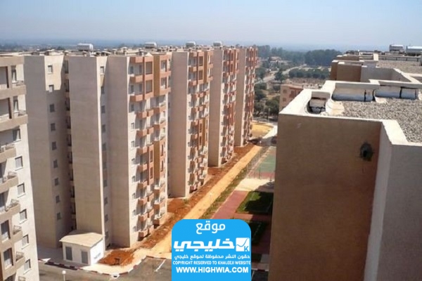  رابط التسجيل في سكنات عدل الجزائر 
