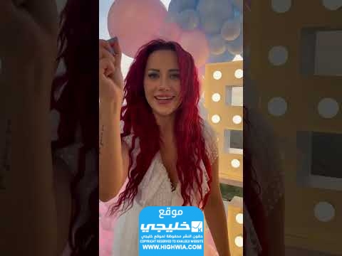 حساب شروق زوجة دكتور فود انستقرام