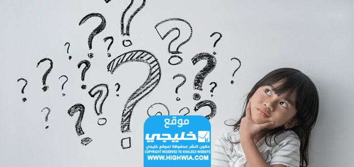 حل لغز شخص ليس باخيك او اختك