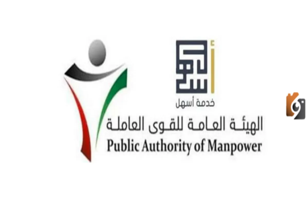 خطوات اصدار اذن عمل أول مرة في الكويت عبر أسهل