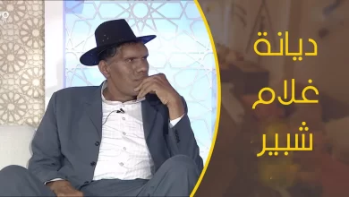 ديانة غلام شبير