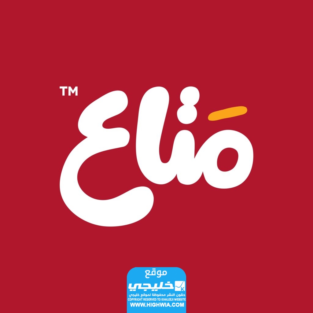 رابط تحميل تطبيق متاع mataa