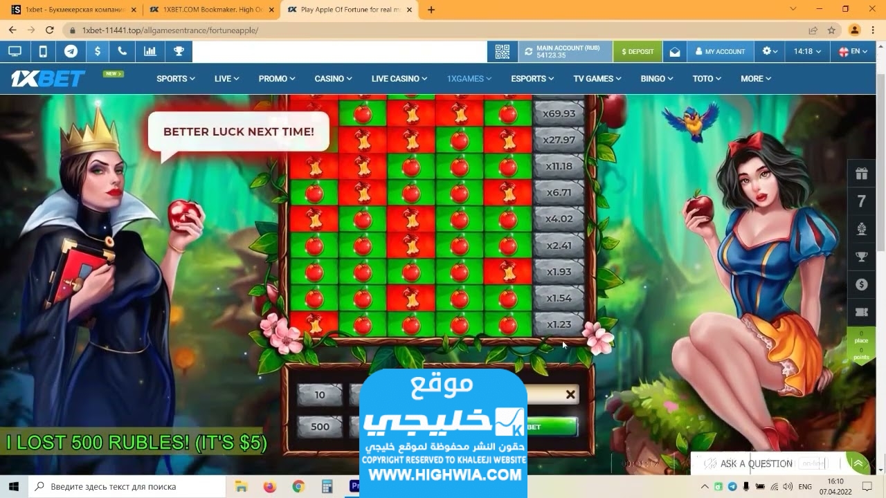 رابط تحميل سكربت التفاحة