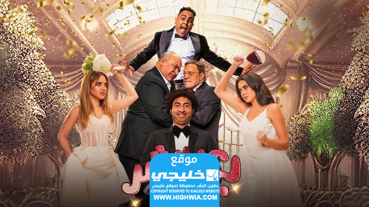 رابط مشاهدة فيلم بعد الشر (أون لاين) كامل بدقة عالية
