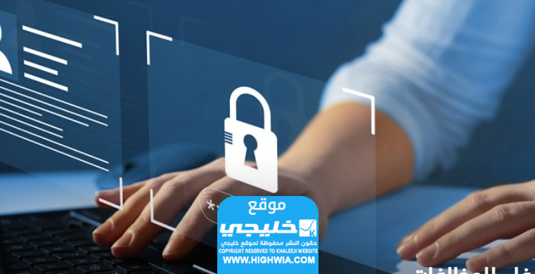 رابط منصة إيفاء