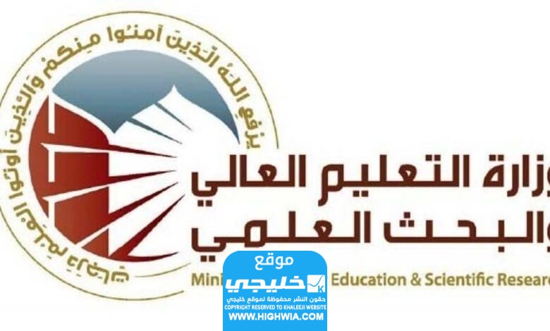 رابط نتائج المنحة المجانية