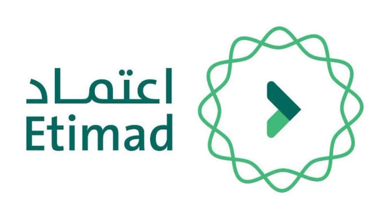 رقم منصة اعتماد وزارة المالية للاستعلام والشكاوى 2023/1445 وطرق التواصل