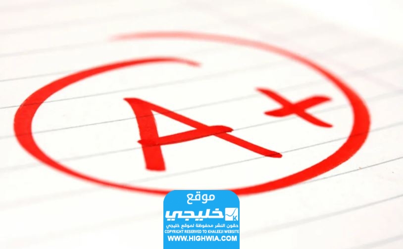 رموز درجات الجامعة في السعودية