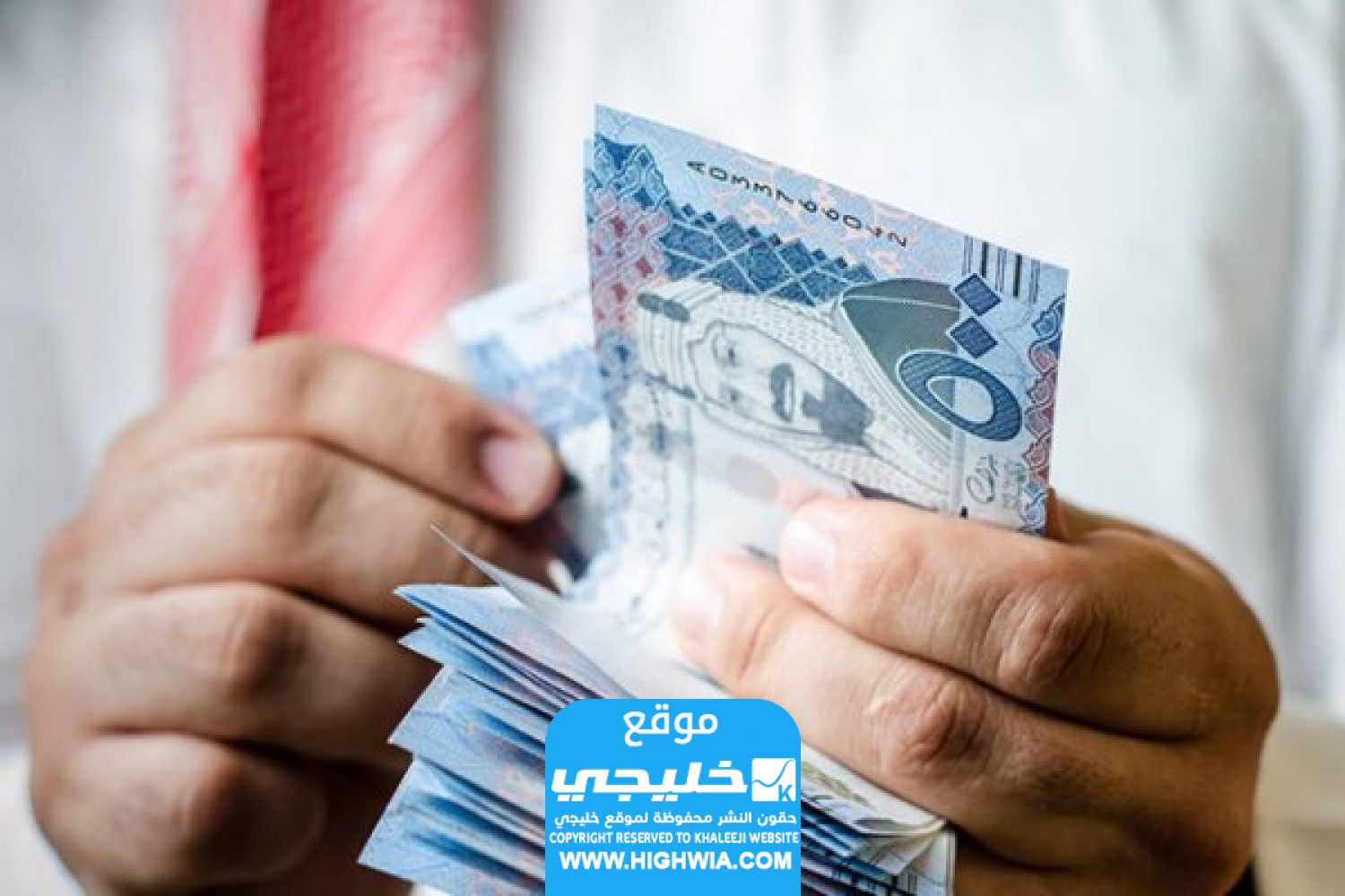 سلم رواتب المرتبة السابعة في السعودية