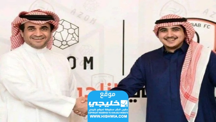 رئيس نادي الشباب الجديد