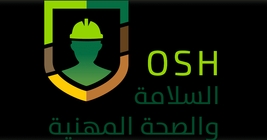 شروط التسجيل في برنامج كوادر الصحة المهنية 1445/2023 والأوراق المطلوبة