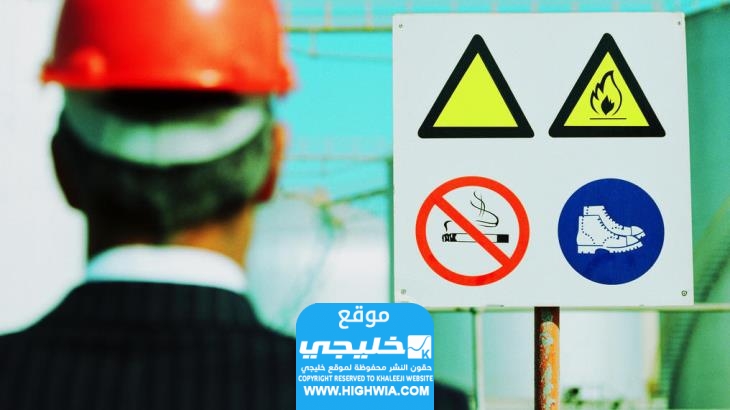 شروط التسجيل في برنامج كوادر الصحة المهنية