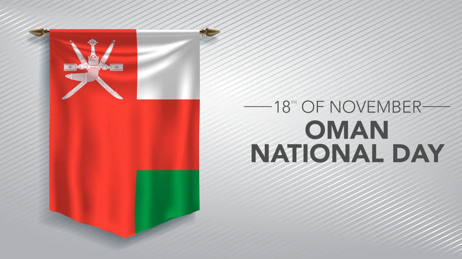 شعار اليوم الوطني العماني 53