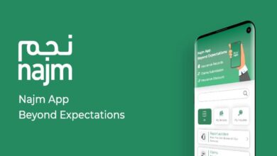 طباعة تقرير حادث نجم 1445 (الخطوات + الرابط)