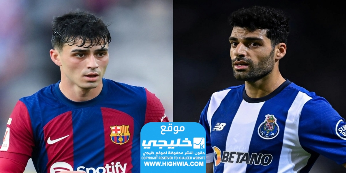 تشكيلة برشلونة ضد بورتو