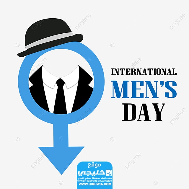 قصة الاحتفال بيوم الرجل العالمي