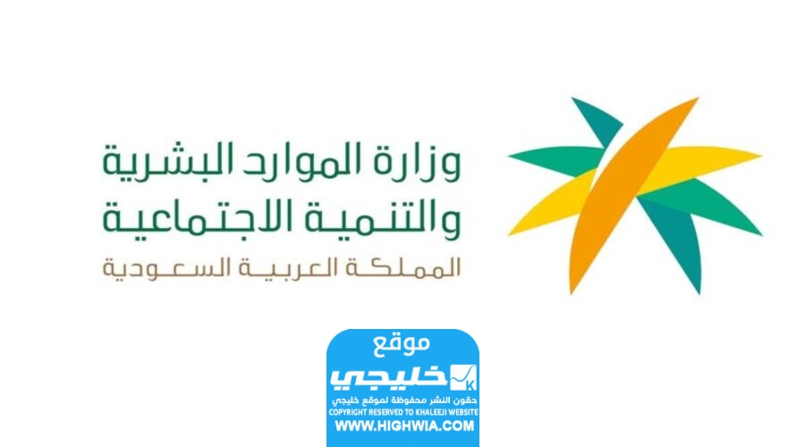 الاستعلام عن تجديد كرت العمل في السعودية
