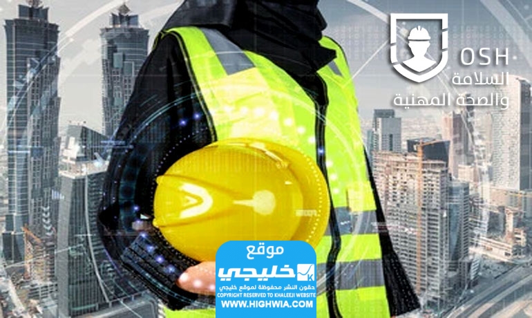 كيفية التسجيل في برنامج كوادر الصحة المهنية