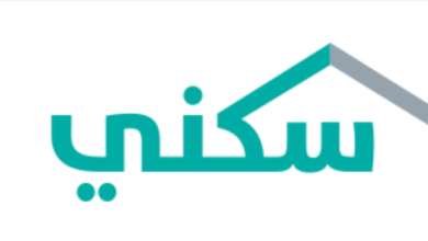 الحصول على بيوت الإسكان التنموي 1445 للمطلقات والأرامل